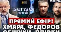 Кадрові перестановки та 