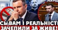 Влада визнає кризу ліквідності: на що чекати українцям