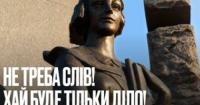 120 років від дня народження Олени Теліги: символ боротьби за незалежність України