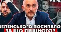 Голову Нацбанку Андрія Пишного обшукують: ЗМІ пов'язують справу з