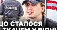 Журналіста