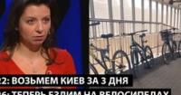 Деградація Росії: черги за бензином, велосипеди та бараки замість омріяного величі