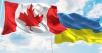Канада выделит Украине кредит на 120 млн канадских долларов
