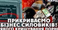 Парламент декриміналізував