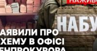 Судове засідання у справі «Карфагену» відкладено через ненадання доказів захисту