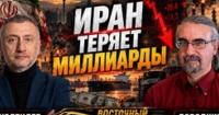 Іран під тотальною блокадою: авіація, судноплавство та економічні наслідки