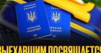 Єврокомісія продовжила захист до 2028 року: Нові правила та виклики для українських чоловіків за кордоном