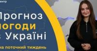 Прогноз погоди в Україні: дощі на Правобережжі та півдні, температура до +21°C