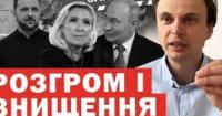 ЗСУ знищили російські «клішні» на Донбасі, Україна отримує нові системи ППО, а Туск везе до Києва переговори щодо санкцій