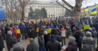 В Херсоне проходят массовые протесты против оккупантов (видео)
