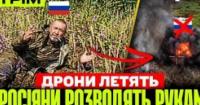 ЗСУ ефективно знищують російську техніку: від літаків до логістики