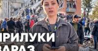 Ракетний удар по Прилуках: двоє загиблих, семеро поранених, триває деблокування людей з-під завалів