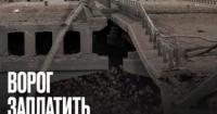 Україна розширила реєстр збитків: Росія заплатить за розмінування та гуманітарну допомогу