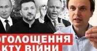 Польський політик Навроцький: стратегія «тримати Росію якнайдовше» викликає запитання, поки українські дрони атакують Ялту