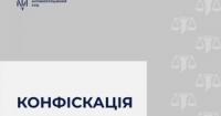 ВАКС визнав необґрунтованими та конфіскував активи ексначальника Кременчуцького військкомату на 3 млн гривень