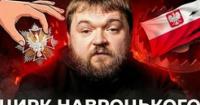 Польща відкликала орден у Зеленського: чим це обернеться для України та Європи
