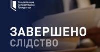 Хабар у 800 євро та 300 доларів: САП і НАБУ завершили слідство щодо судді з Рені