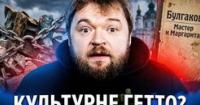 Кінець епохи Булгакова в Києві: чому демонтаж пам'ятника став кроком до культурного визволення