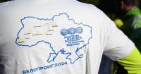 Стартував ветеранський Велопробіг-2024 Ужгород-Київ (фото)