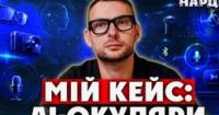 Майбутнє на обличчі: Як смарт-окуляри змінюють повсякденність та що чекати від Google у 2026 році