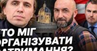 Журналістів 