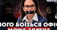Ірина Мудра залишається під вартою: як адвокат без доручення зірвав судове засідання