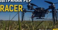 TRACER: Український гексокоптер для радіорозвідки змінює правила гри на полі бою