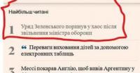 Картонковий Майдан: чому нові протести не здатні вплинути на українську владу