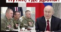 Росія втрачає страх: чому західні партнери більше не бояться агресора та як це впливає на війну