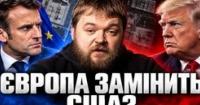 Україна шукає альтернативу розвідці США: Європа нарощує власні космічні спроможності