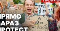 Кияни вимагають повернення Федорова на посаду міністра оборони: безстрокова акція триває