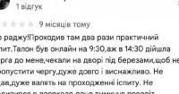 Керівника ТСЦ МВС у Лубнах звинувачують у корупції та перетворенні центру на