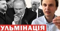 Україна завдає ударів: Росія евакуюється з Кінбурнської коси, Путін говорить про переговори