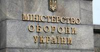 Підозрюваний у незаконному збагаченні посадовець Міноборони повертає вилучені кошти через суд