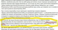 Нові будівельні правила дозволяють ДІАМ видавати дозволи в регіонах попри місцеві відмови