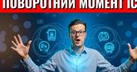 Як штучний інтелект змінить ВСЕ. Майбутнє економіки та світу.