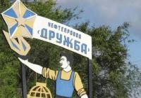 "Це клінічний мазохізм": як Європа вчиняє економічне самогубство, відновлюючи за свій кошт нафтопровід "Дружба"