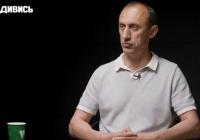 Сварка з Єрмаком, російський слід у СБУ та ліквідація «Гіві» й «Мотороли»: велике інтерв'ю розвідника Романа Червінського