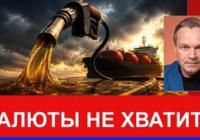 Зимитичний крах російської економіки: аналіз наслідків ударів по НПЗ та банківської кризи