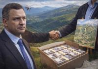 АРМА продало пов’язаним із Льовочкіним компаніям 460 гектарів землі в Карпатах за смішну ціну