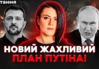 Російська загроза для Європи: чому Путін може атакувати Польщу вже цього року