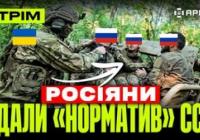Унікальні операції ССО, боротьба з мінами та новітні дрони: Огляд бойових дій