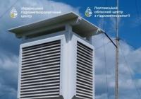 Чому домашні термометри показують вищу температуру, ніж прогнозують синоптики: пояснення Гідрометцентру