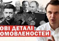 Путін ставить ультиматум Україні: удари по енергетиці чи цивільних об'єктах?