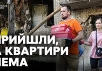 Київ під ракетним ударом: мешканці Солом'янського та Дарницького районів діляться шокуючими свідченнями