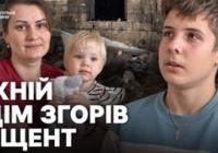 Родина врятувалася з палаючого будинку на Фастівщині після удару "шахеда"