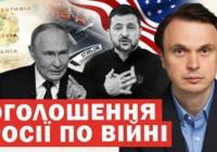 Нідерланди визнали Росію ворогом: Україна скликає переговори, Швеція проводить евакуацію