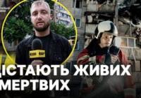 Внаслідок нічної атаки РФ на Київ загинули щонайменше дев'ять людей, десятки поранені