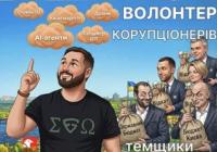 Українські чиновники перетворюють інноваційні теми на схеми розпилу бюджету, попереджає експерт