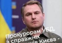 Прокурори отримують УБД: громадський рух "Захисник Києва" закликає до справедливості